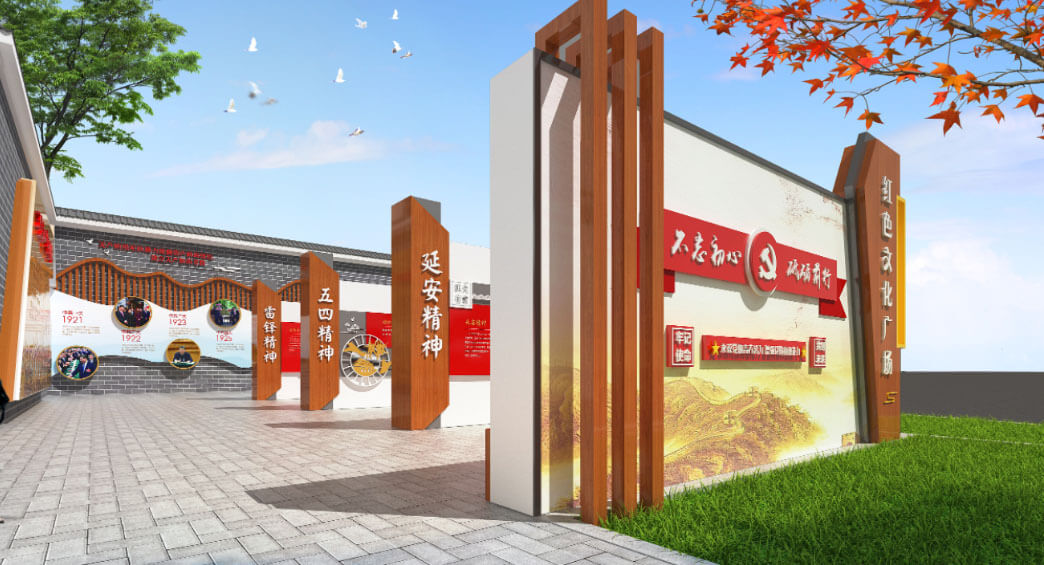 武漢精神堡壘設計